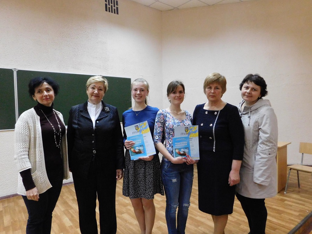 Закриття тижня психології в НН ГМІ