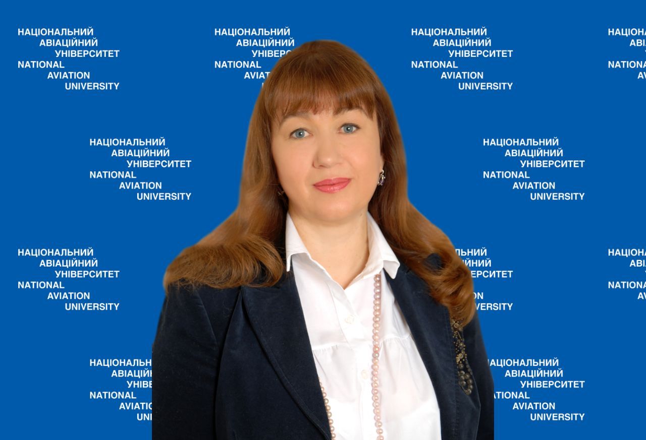 Зарубінська І.Б.