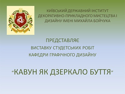 КЕ