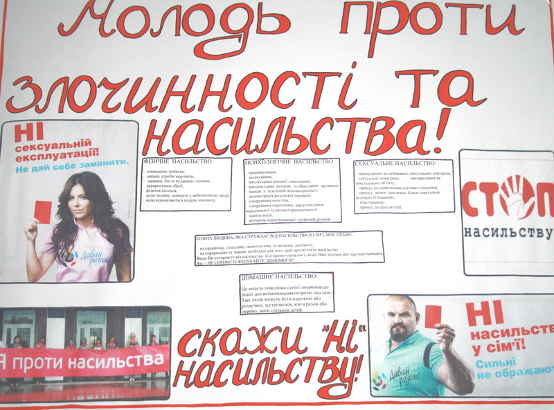 Життя дається на добрі справи