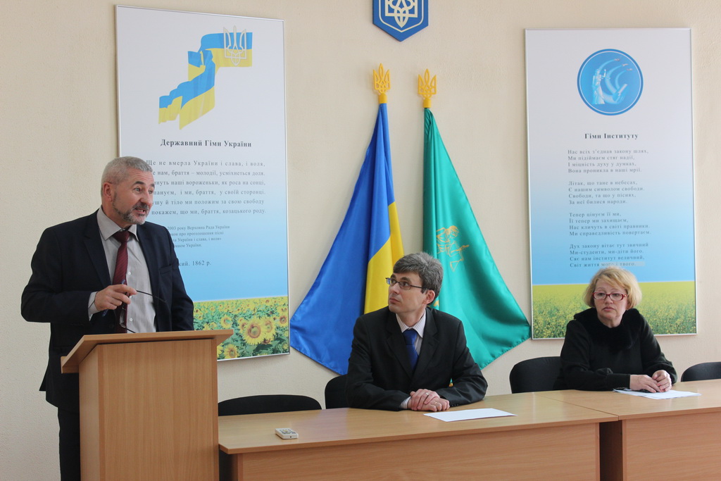 Правове регулювання інноваційної діяльності