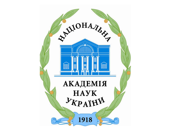 Конкурс на здобуття премій імені видатних учених України у 2016 році