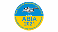 АВіА-2021