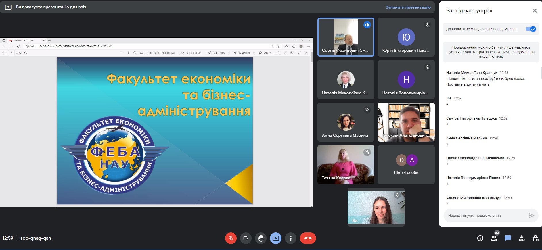 На Факультеті економіки та бізнес-адміністрування НАУ відбулись збори трудового колективу