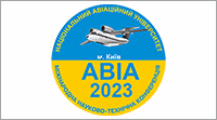 АВІА-2023