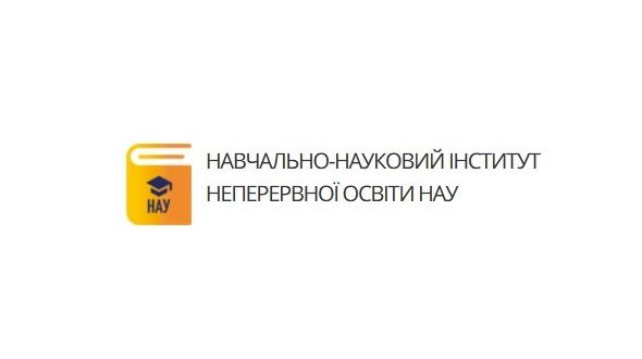 НАУ запрошує на курси підвищення кваліфікації «Методи роботи з психічною травмою. Перша психологічна допомога та медико-психологічна реабілітація осіб, які пережили психічну травму»