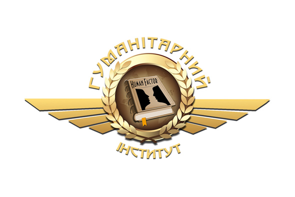 Політ 2017: Гуманітарні науки